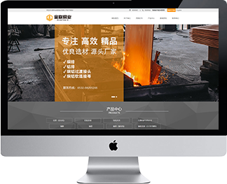 金联铜业