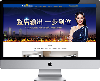 美阁门窗